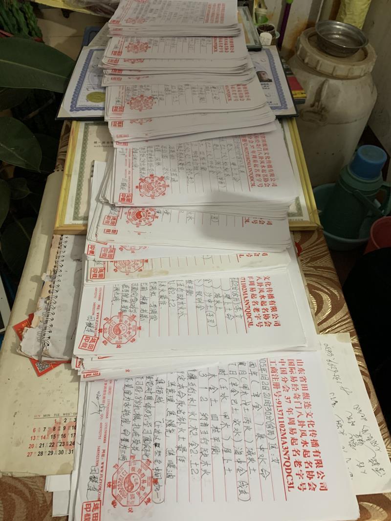 环翠用案例说话 起名实力