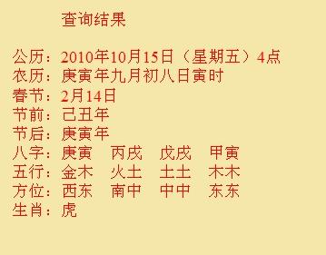 环翠尚名轩起名